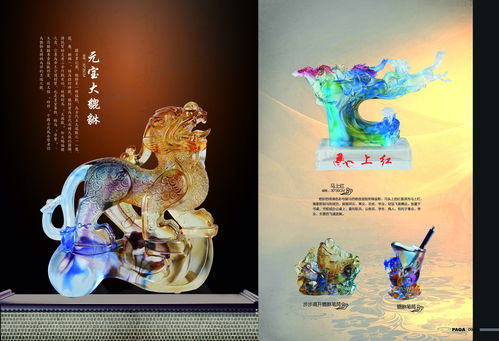 古韻匠心，禮贏天下——XX禮品公司企業形象策劃方案