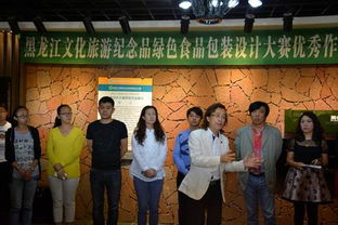 墨染北疆，禮贊黑土——黑龍江省文化旅游紀念品與綠色食品包裝設計大賽優秀作品牡丹江巡展暨“夢空間”藝術畫廊啟幕活動策劃案