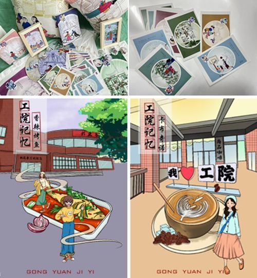 第二十一屆科技文化藝術節校園文創產品設計大賽圓滿落幕 創意激蕩，青春綻放
